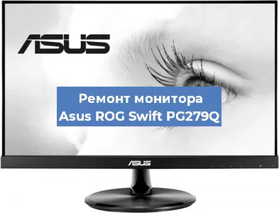 Замена разъема HDMI на мониторе Asus ROG Swift PG279Q в Ростове-на-Дону